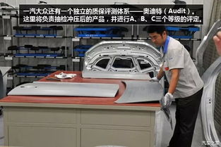 【工廠探密:一汽-大眾神車(chē)是怎樣煉成的_安迅大眾新聞資訊】-汽車(chē)之家