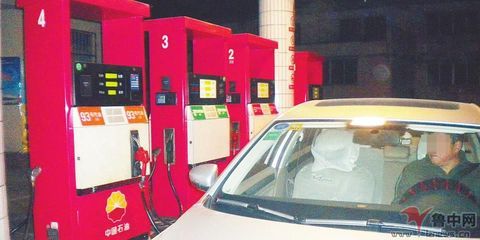 淄博:成品油價首次區(qū)分國三國四 國三今每升漲5分_淄博新聞_淄博大眾網