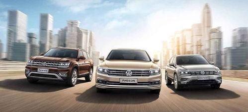 應對風險,車企如何自救 上汽大眾產品結構優(yōu)化,銷量并非一切