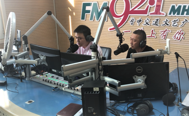 走進(jìn)科技 你我同行 | 山西省晉中市市場監(jiān)管局“科技活動(dòng)周”做客晉中廣播 大眾油品