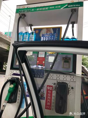 選擇大眾油品的理由 近在咫尺的品質保障