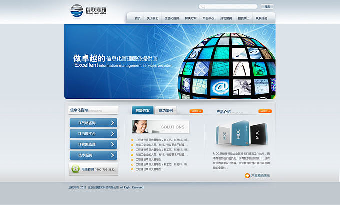 探索linan616信息咨詢服務的網頁設計與UI體驗