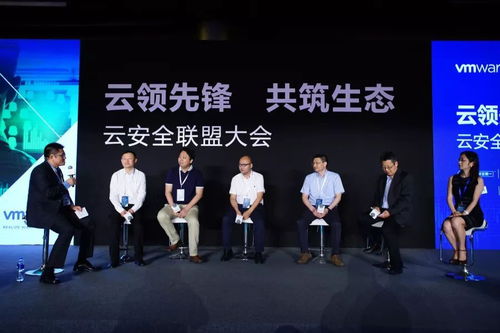 園區企業山石網科亮相VMware云安全聯盟大會，助力數字化業務安全轉型